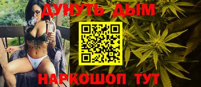 марки nbome Аргун