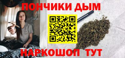 метамфетамин Апшеронск