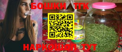 марки nbome Аргун