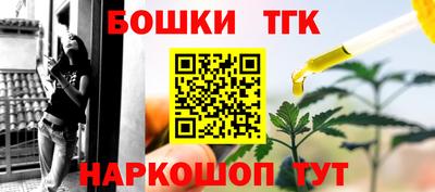 марки nbome Аргун