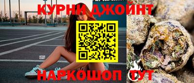 марки nbome Аргун