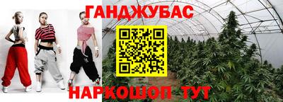 метамфетамин Апшеронск