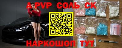 ALPHA-PVP Апрелевка