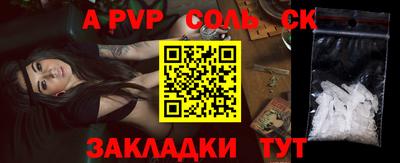 MESCALINE Аргун