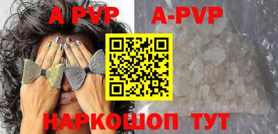 марки nbome Аргун