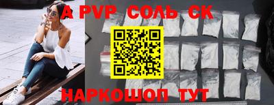 марки nbome Аргун
