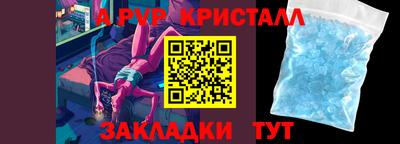 марки nbome Аргун