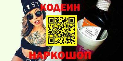 MESCALINE Апшеронск