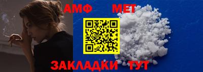 ALPHA-PVP Апрелевка