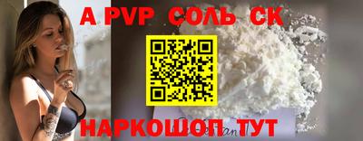 марки nbome Аргун