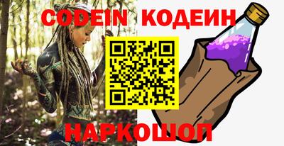 MESCALINE Аргун