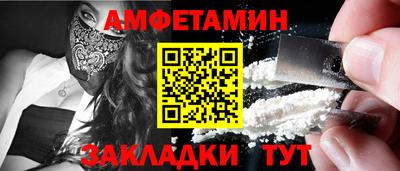 сатива Бийск