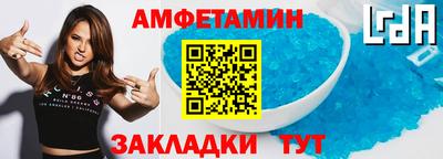 ALPHA-PVP Апрелевка