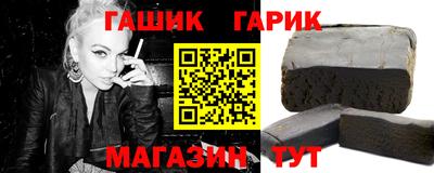 метамфетамин Апшеронск