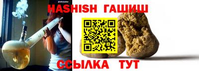 ALPHA-PVP Апрелевка
