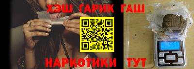 метамфетамин Апшеронск