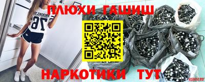 марки nbome Аргун