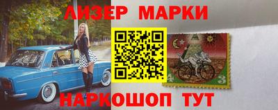 MESCALINE Апшеронск
