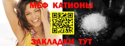 метамфетамин Апшеронск