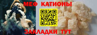 MESCALINE Аргун