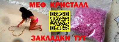 MESCALINE Аргун