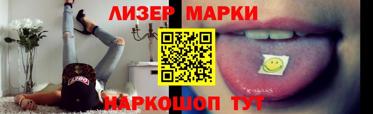 ЛСД экстази кислота  Вход с VPN  Березники  LSD-25 экстази  Лсд 25 экстази ecstasy 