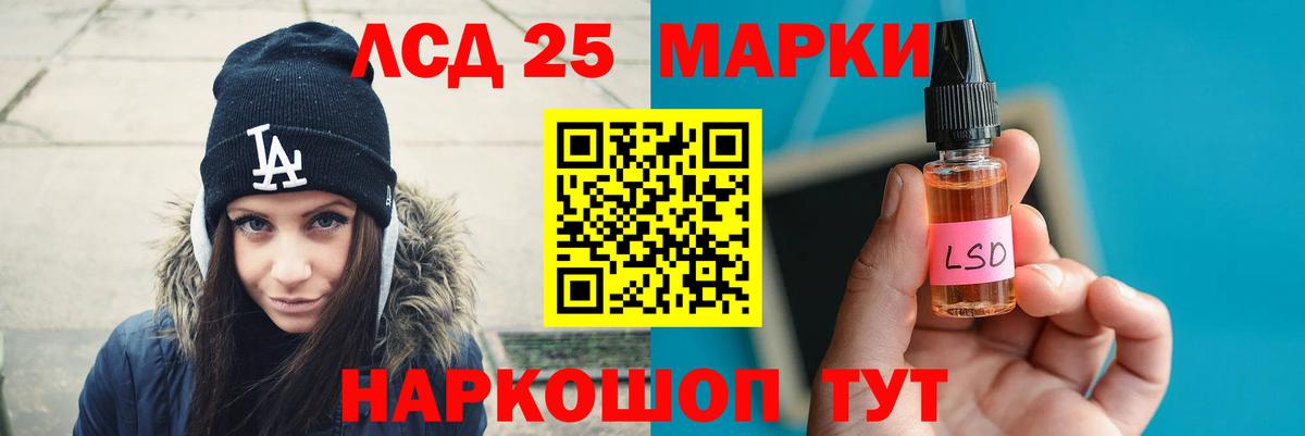 ЛСД экстази  Березники  ЛСД экстази кислота  блэк спрут ССЫЛКА  ЛСД экстази кислота 