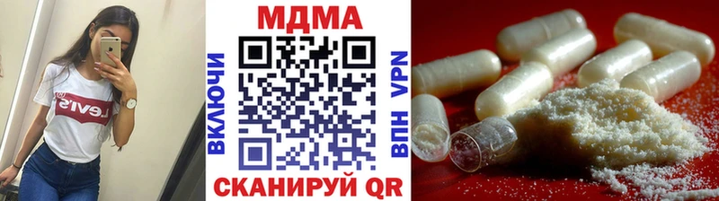 МДМА VHQ  Березники 
