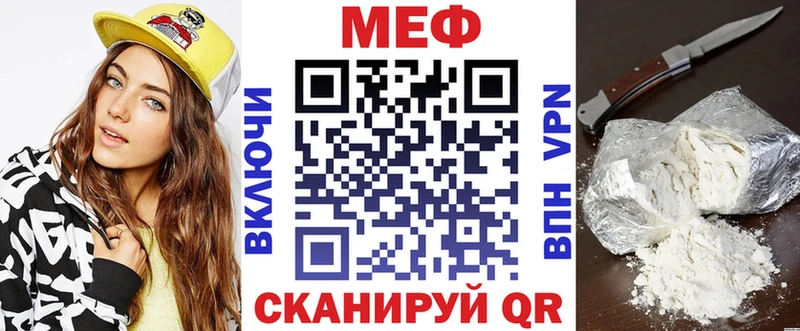 даркнет сайт  Березники  Меф кристаллы 