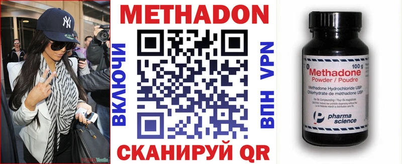 где купить   Березники  МЕТАДОН кристалл 