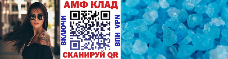 Метамфетамин витя  Березники 