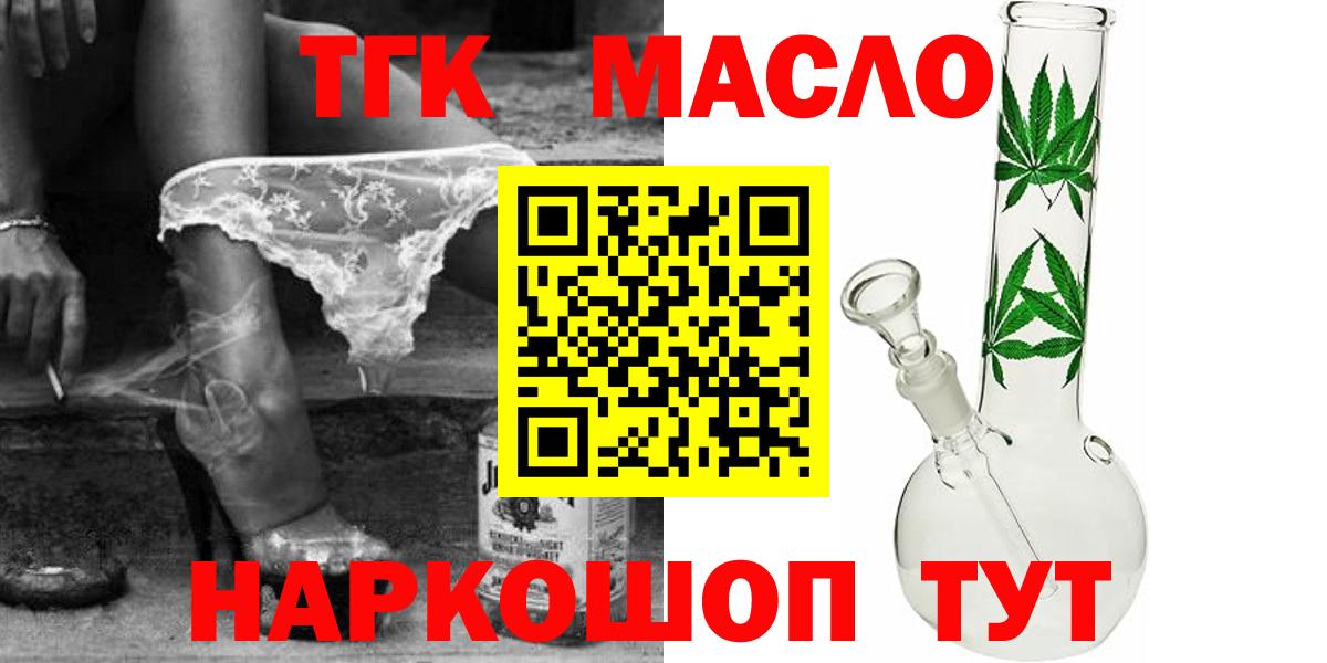 Дистиллят ТГК Wax Березники