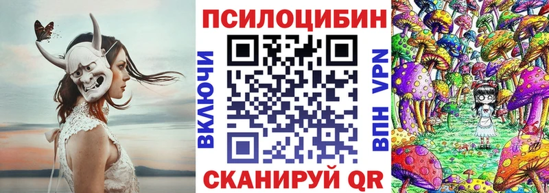 Галлюциногенные грибы MAGIC MUSHROOMS  где купить   блэк спрут ONION  Березники 