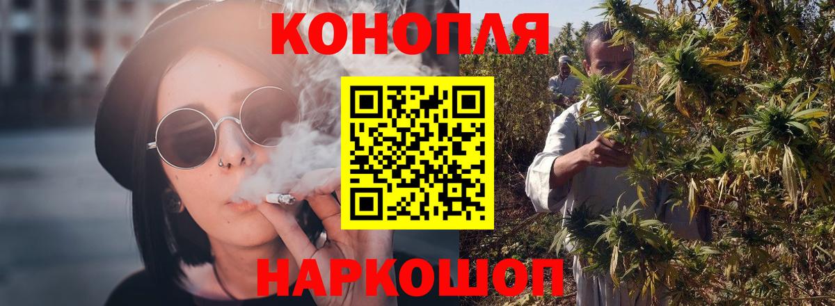 Марихуана VHQ Березники