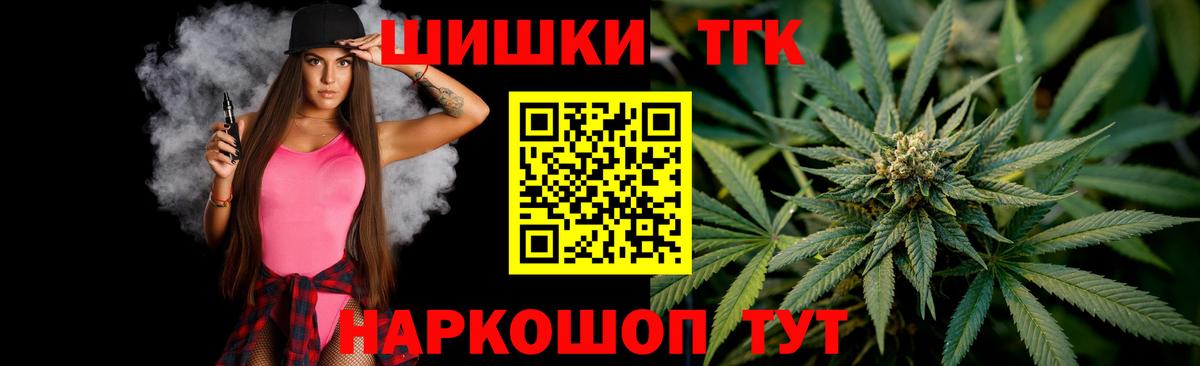 Бошки марихуана семена  Конопля OG Kush  Вход с VPN  Березники  Канабис семена 